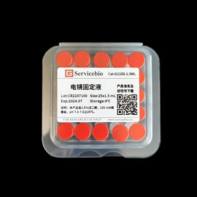 Fiksativ za elektronski mikroskop